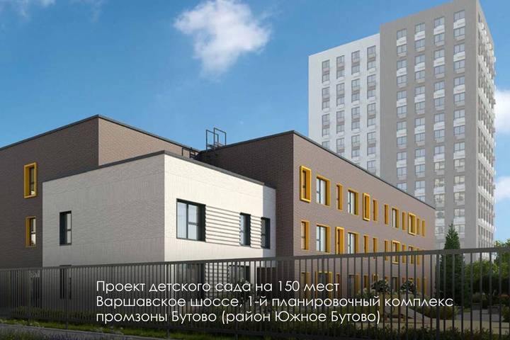 Фото: Telegram / Мэр Москвы Сергей Собянин Фото: Telegram / Мэр Москвы Сергей Собянин