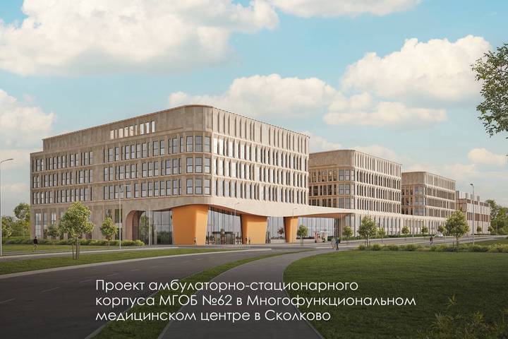 Фото: Telegram / Мэр Москвы Сергей Собянин Фото: Telegram / Мэр Москвы Сергей Собянин