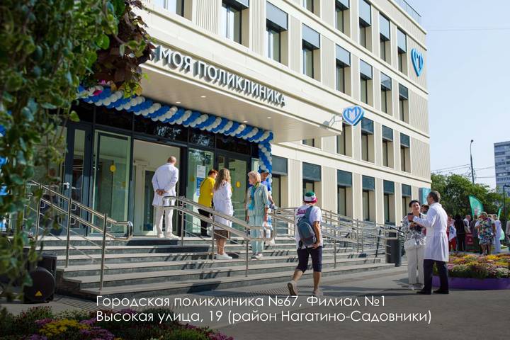 Фото: Сайт Сергея Собянина