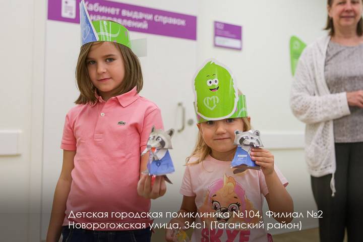 Фото: Сайт Сергея Собянина