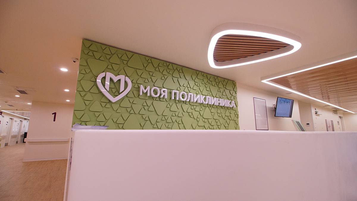 Более 15 зданий поликлиник отремонтируют на юго-востоке Москвы