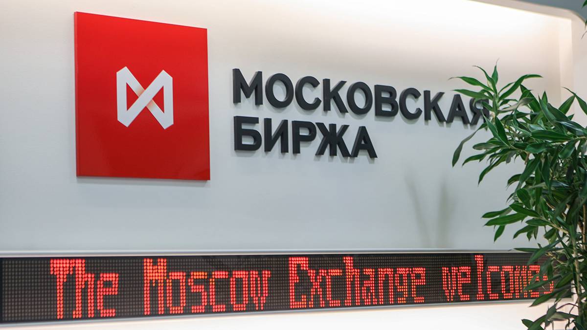 Московская биржа заявила о возможных проблемах с выставлением заявок
