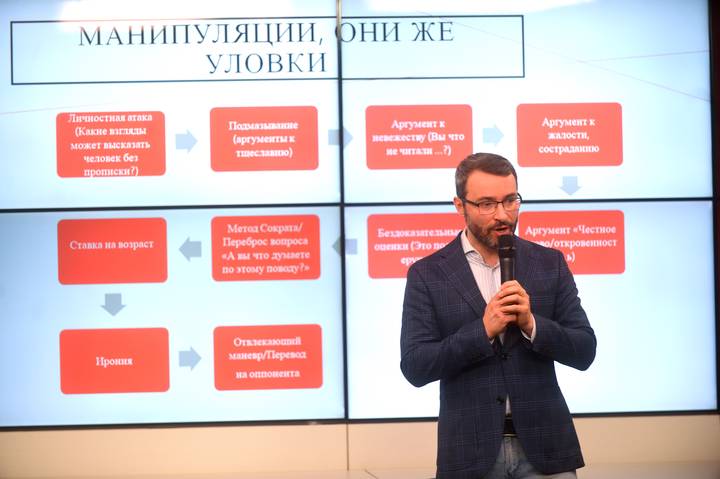 Столичным школьникам рассказали, как противостоять манипуляциям