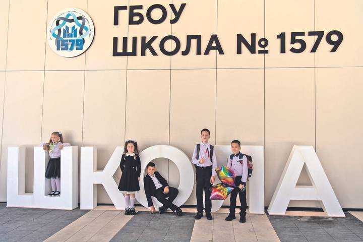 Новый учебный год ребята встретили в новом здании школы № 1579, построенном в районе Москворечье-Сабурово