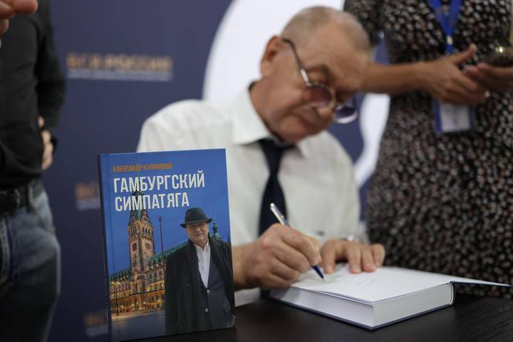 Главный редактор газеты «Вечерняя Москва» встретился с читателями в рамках Форума «Вся Россия - 2023»