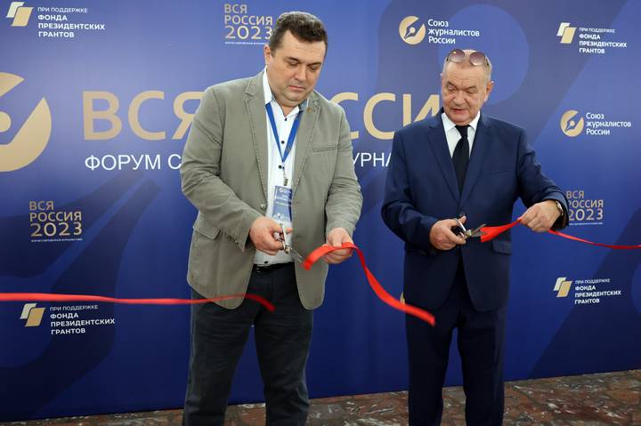 Фотовыставка, посвященная юбилею газеты «Вечерняя Москва», открылась в Сочи