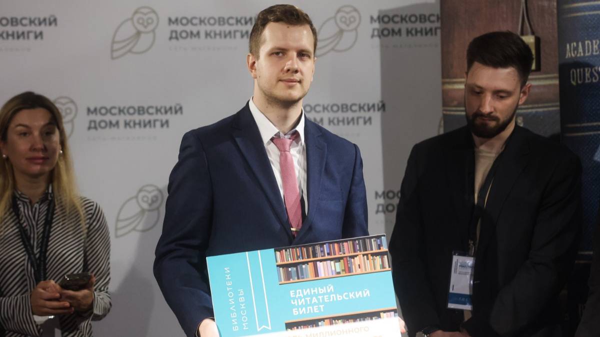 Единый читательский билет можно оформить не выходя из дома, через личный кабинет на официальном сайте мэра Москвы