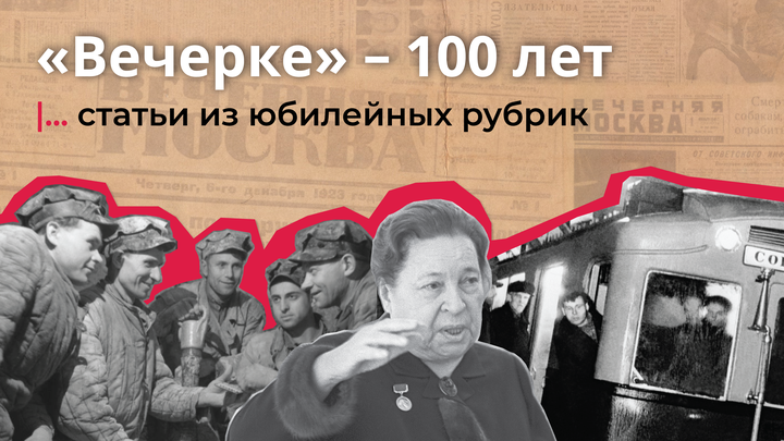 москва через 100 лет