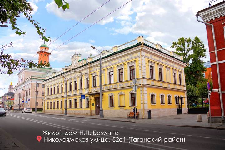 Фото: Telegram / Мэр Москвы Сергей Собянин