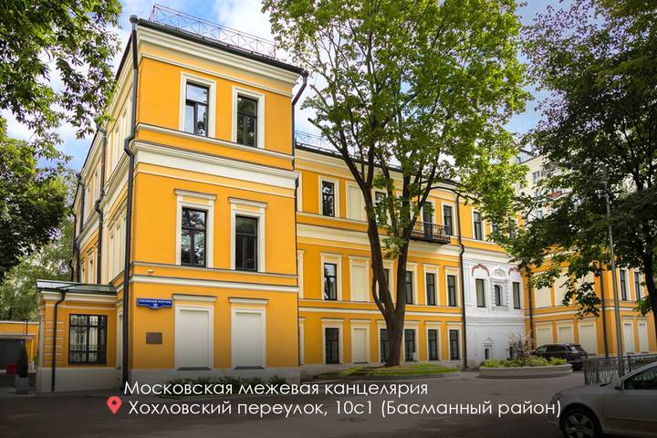 Фото: Telegram / Мэр Москвы Сергей Собянин
