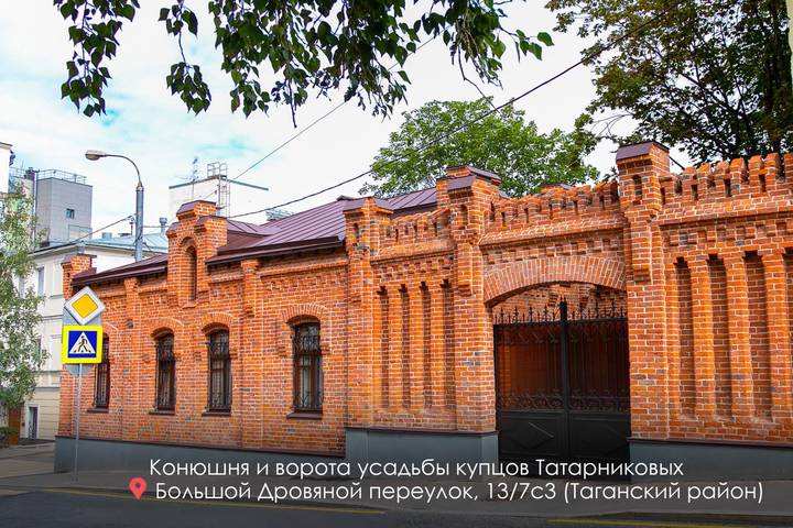 Фото: Telegram / Мэр Москвы Сергей Собянин