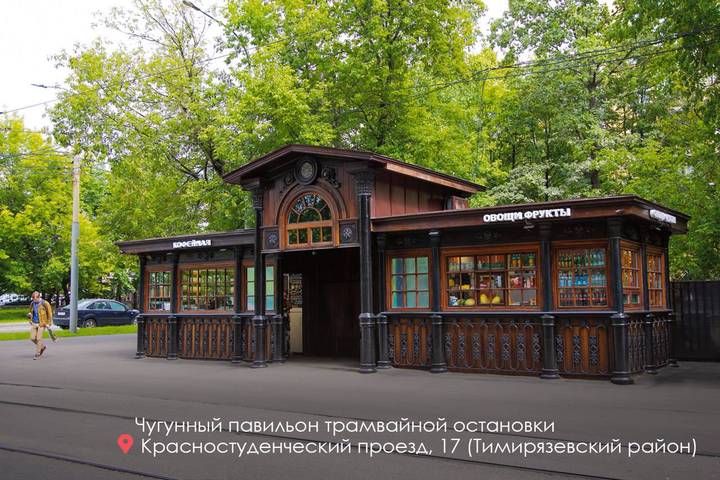 Фото: Telegram / Мэр Москвы Сергей Собянин