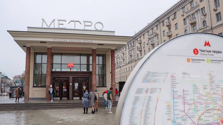 Станция «Чистые пруды» / Фото: АГН Москва