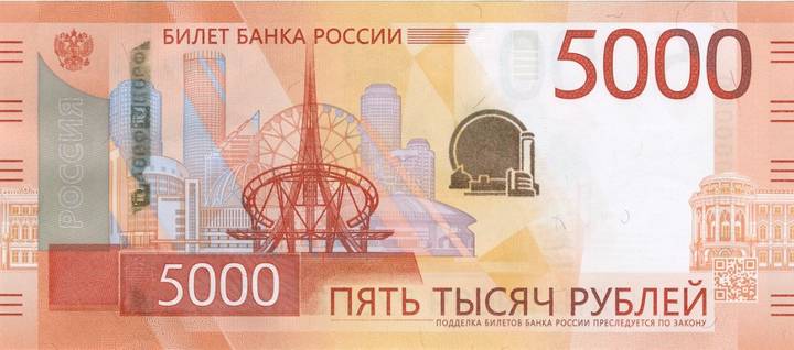 Фото: cbr.ru