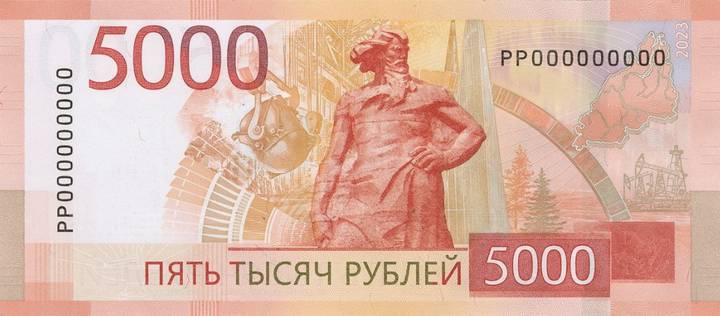 Фото: cbr.ru