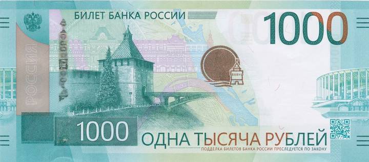 Фото: cbr.ru