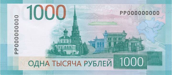 Фото: cbr.ru