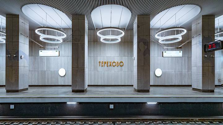 Станция «Терехово» / Фото: АО «Мосинжпроект»