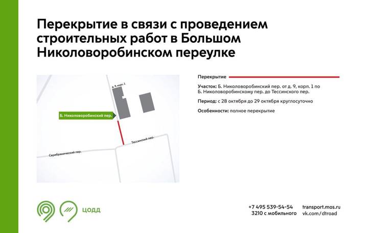 Фото: mos.ru / Официальный сайт мэра Москвы