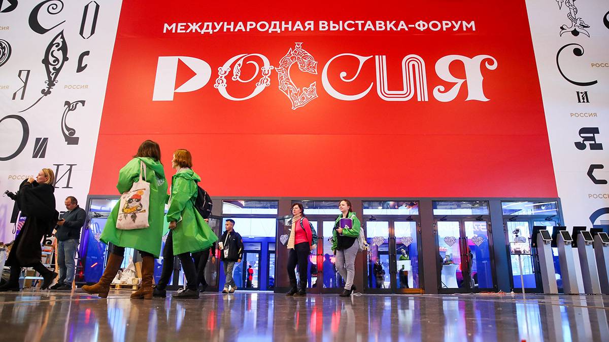 Свыше 190 тысяч человек посетили выставку «Россия» на ВДНХ в первый день