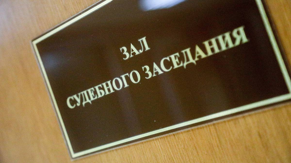 Суд по делу журналиста WSJ Гершковича пройдет в закрытом режиме