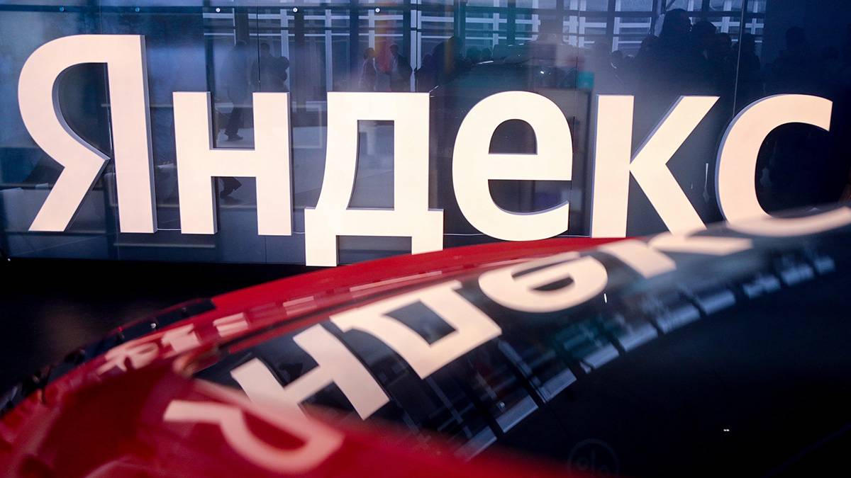 Reuters: Yandex N. V. рассматривает продажу всех российских активов за раз