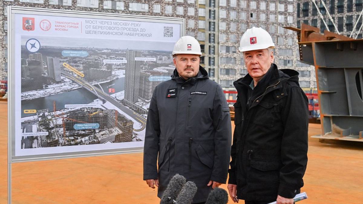 Сергей Собянин рассказал о строительстве моста, который свяжет Филевский Парк и Хорошево-Мневники
