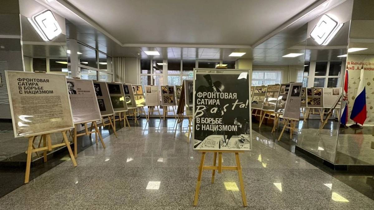 Филиал Музея Победы открыл выставку в госпитале имени Вишневского
