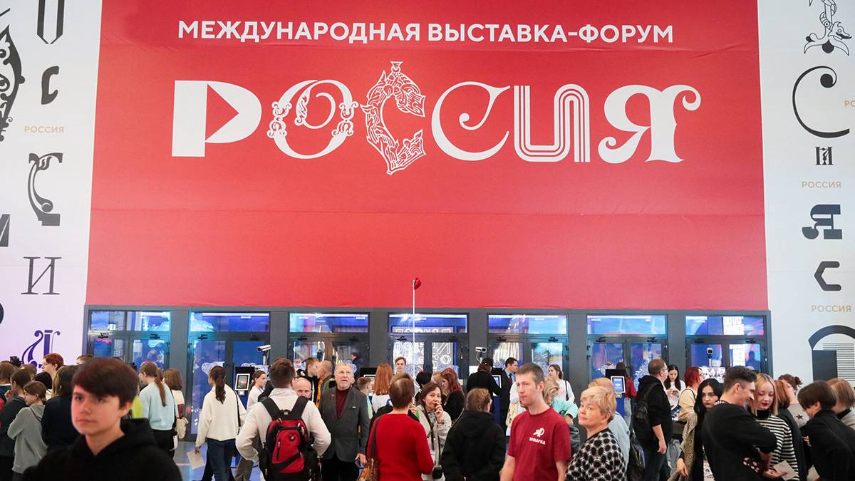 Тринадцатимиллионным гостем выставки «Россия» на ВДНХ стала жительница Сургута