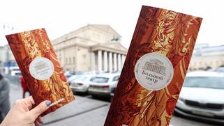 Как купить электронный билет на балет «Щелкунчик» и не нарваться на мошенников Как купить электронный билет на балет «Щелкунчик» и не нарваться на мошенников