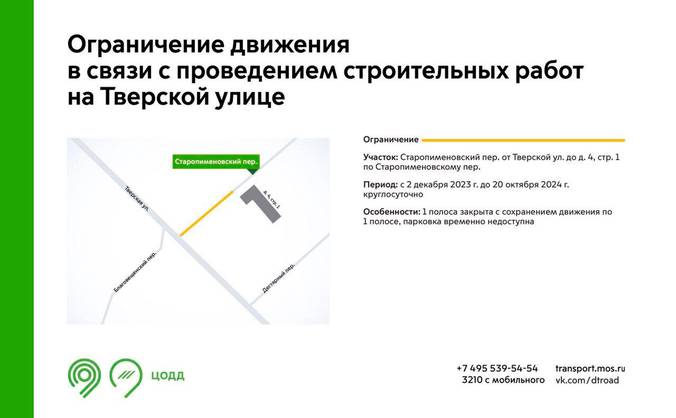 Фото: mos.ru / Официальный сайт мэра Москвы