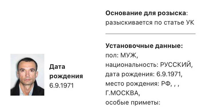 Основатель сетей «Тануки» и «Ерш» Александр Орлов объявлен в федеральный розыск