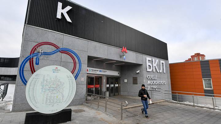Станция «Кунцевская» Большой кольцевой линии / Фото: Сергей Киселев / АГН Москва