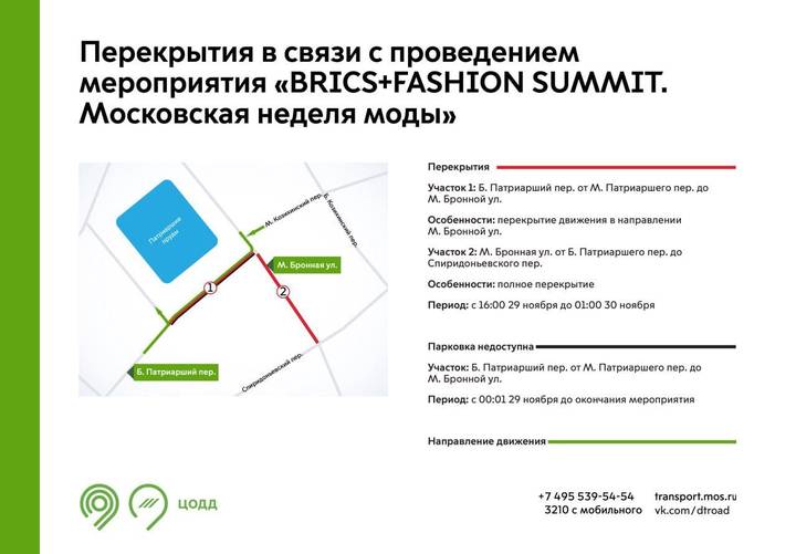 Фото: mos.ru / Официальный сайт мэра Москвы