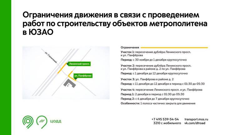 Фото: mos.ru / Официальный сайт мэра Москвы