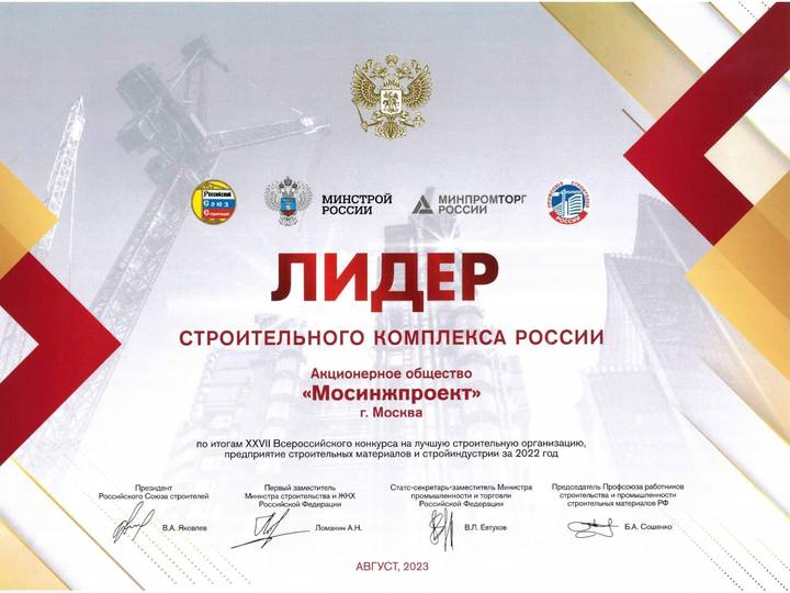 Создаем лучшие проекты