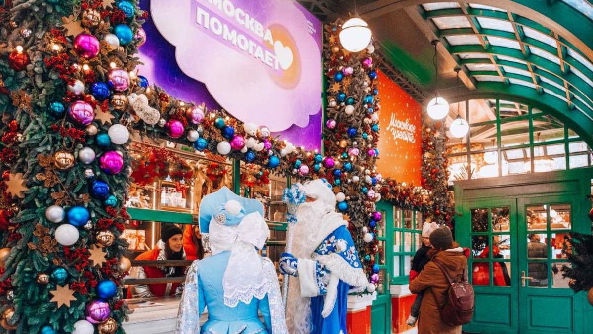 Собянин пригласил москвичей на юбилейный фестиваль «Путешествие в Рождество»
