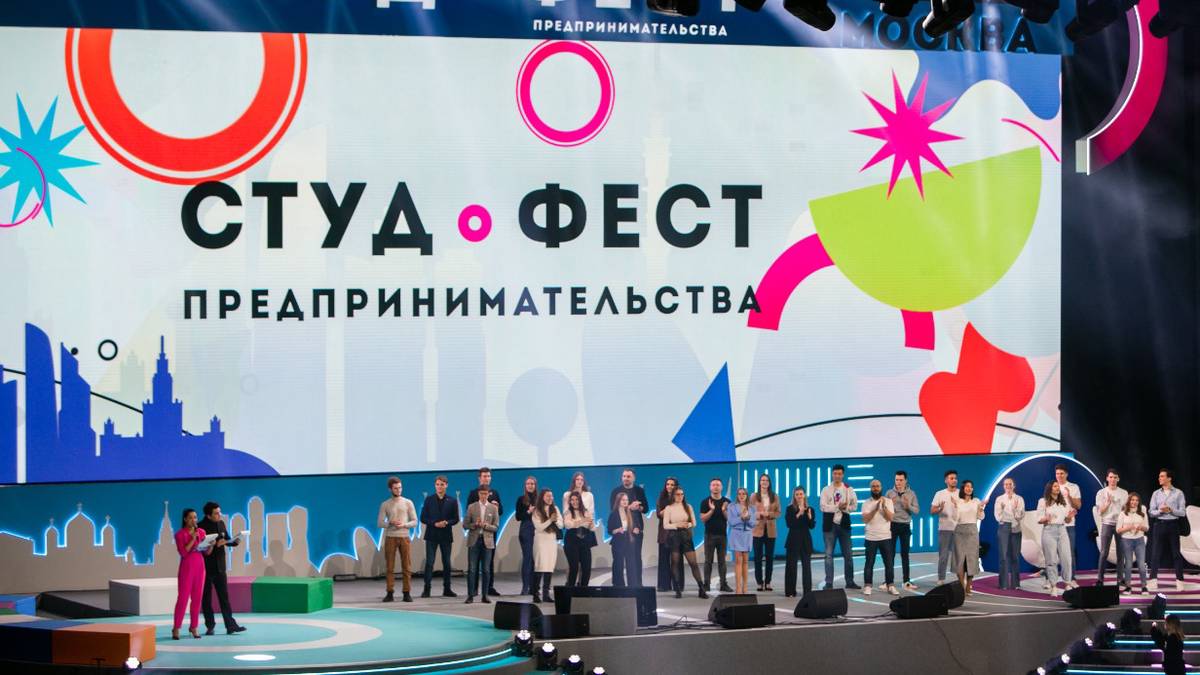 Заммэра Москвы Сергунина рассказала о программе фестиваля «Студфест»