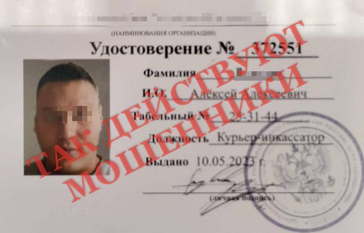 Гость столицы согласился на сомнительный заработок и стал фигурантом уголовного дела