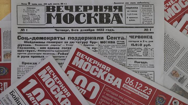 «Вечерка» готова к новым вызовам