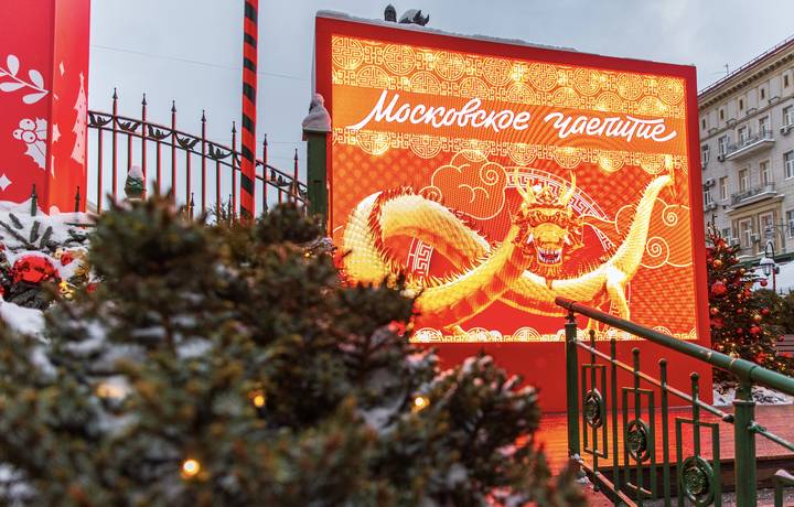 Сергунина пригласила жителей и гостей столицы на мероприятия проекта «Московское чаепитие»