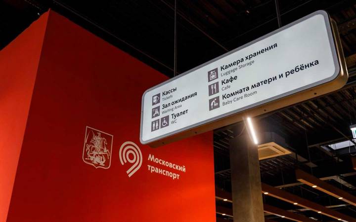 Собянин рассказал, как новая навигация в метро изменила поездки по Москве
