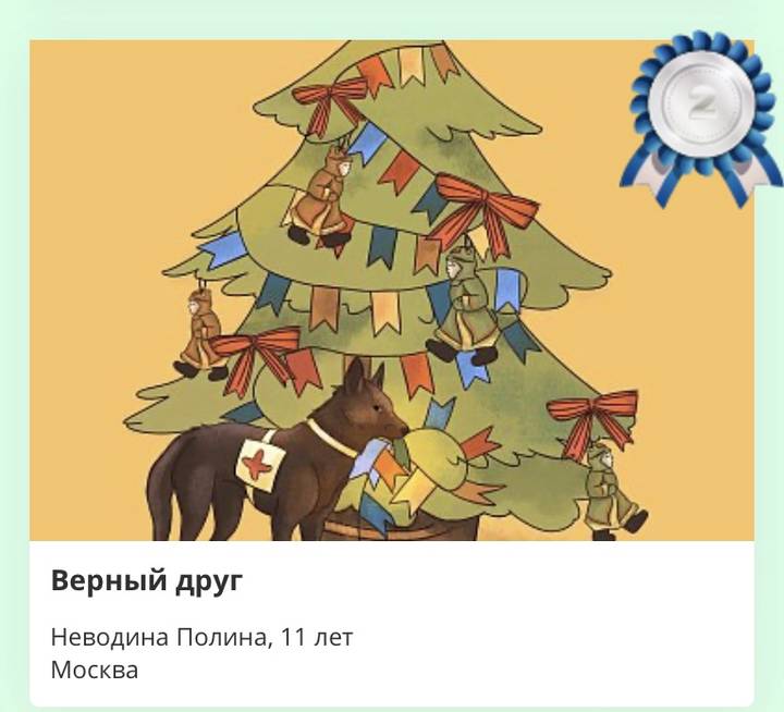 Фото: Пресс-служба Музея Победы