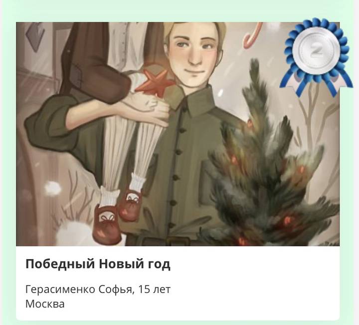 Фото: Пресс-служба Музея Победы