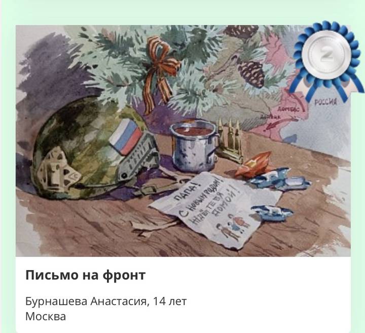 Фото: Пресс-служба Музея Победы