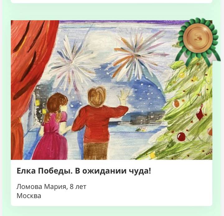 Фото: Пресс-служба Музея Победы
