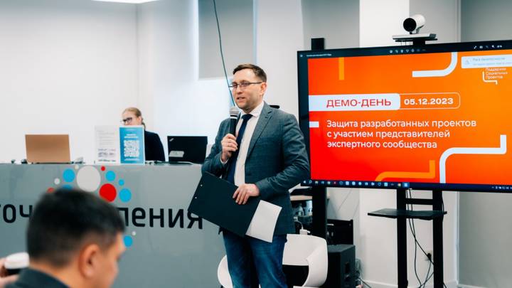 Как государство поддерживало социальное предпринимательство в 2023 году: итоги Фонда поддержки социальных проектов