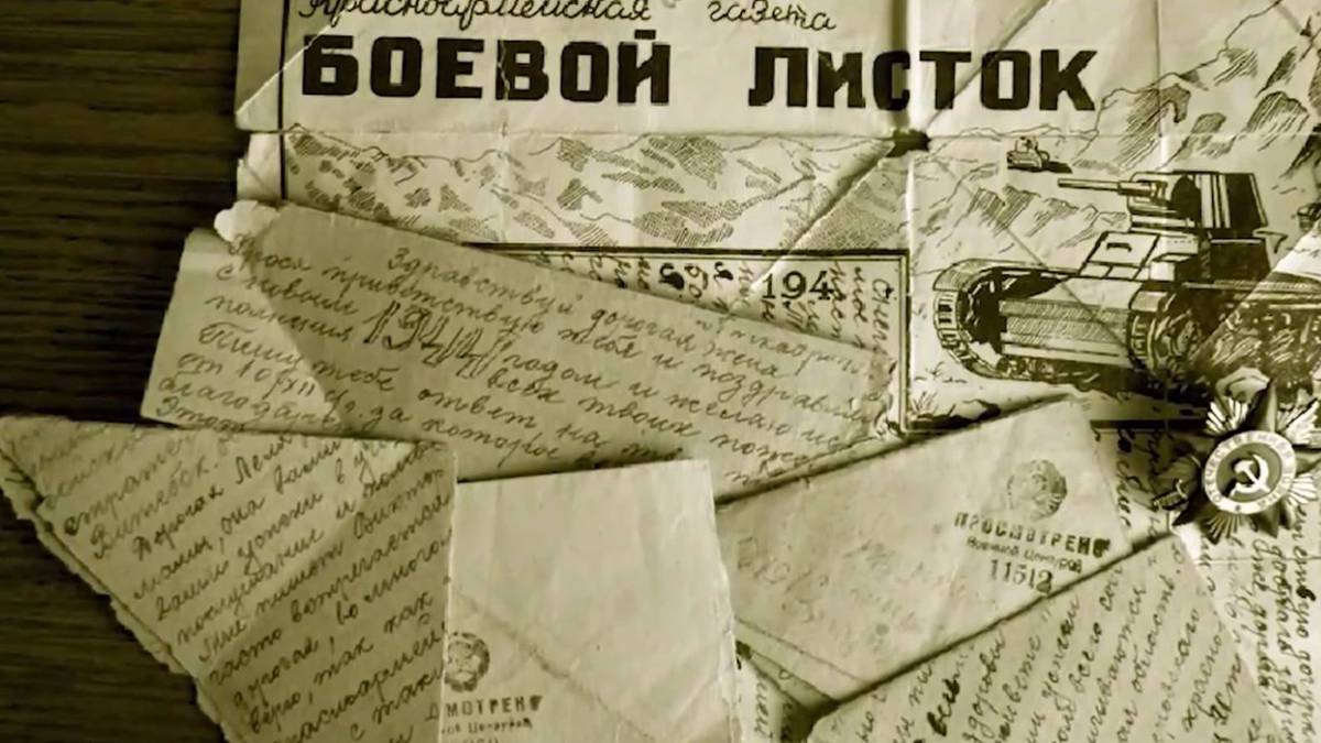 Музей Победы пригласил на онлайн-программу ко Дню российской печати
