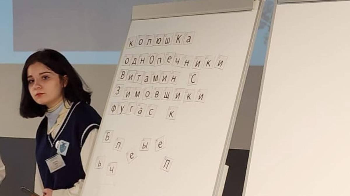 Школьники изучили Кронштадтский блокадный словарь в Музее Победы