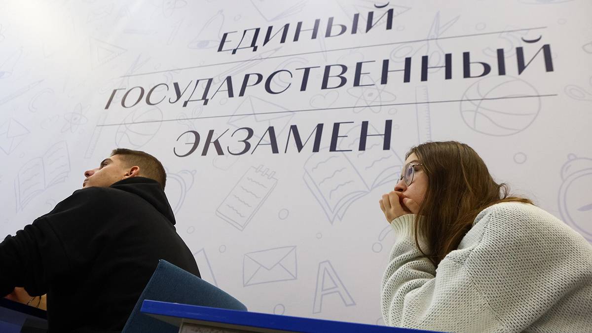 Психологи объяснят московским школьникам, как сдать ЕГЭ без стресса